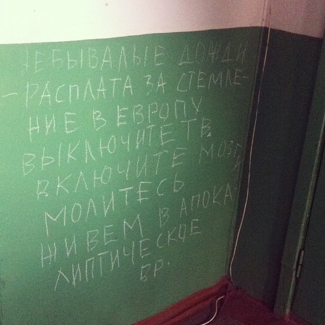 дожди.jpg