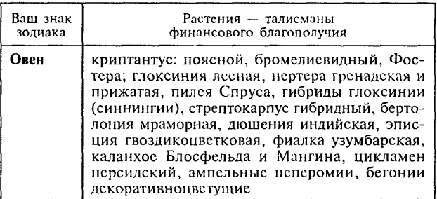 овен.jpg