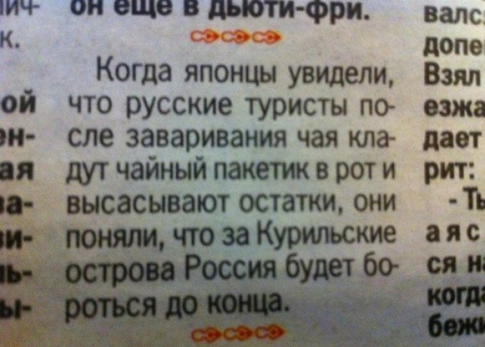 чай.jpg