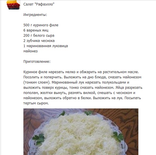 рецептик.jpg