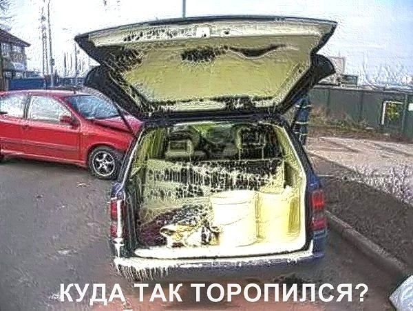 торопился.jpg