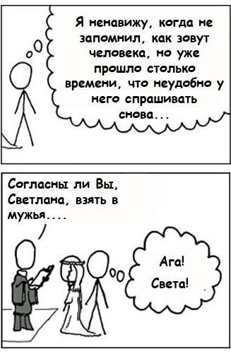 света.jpg