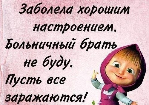 настроение.jpg