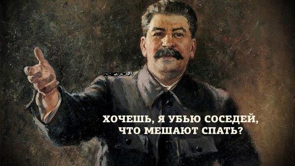 соседи.jpg