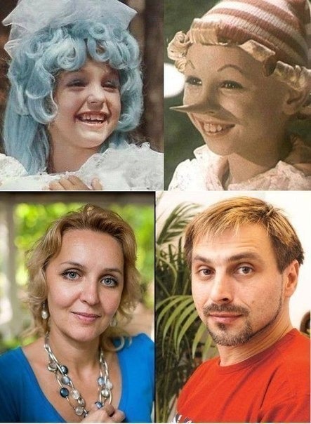 Буратино и Мальвина 40 лет спустя....jpg