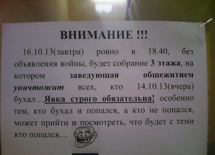 собрание.jpg