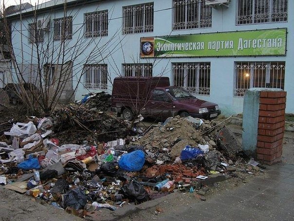 партия.jpg