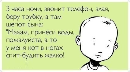 принеси воды.jpg