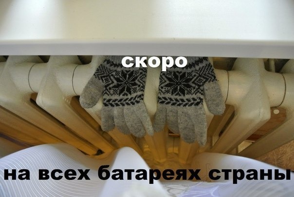 скоро.jpg