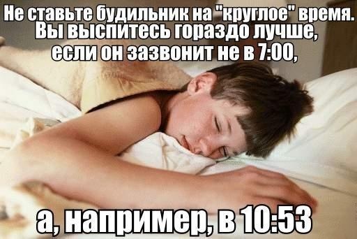 будильник.jpg