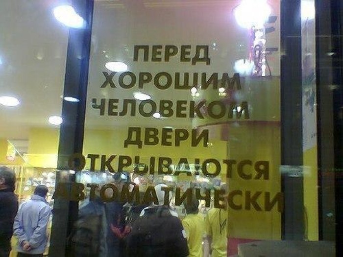 двери.jpg