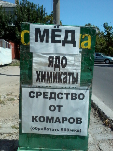 мед.jpg