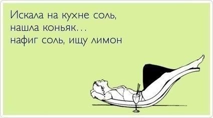 соль.jpg