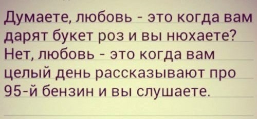 любовь.jpg