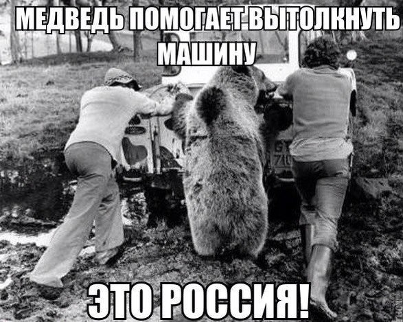 россия.jpg