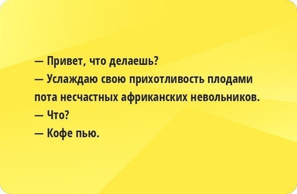 кофе.jpg