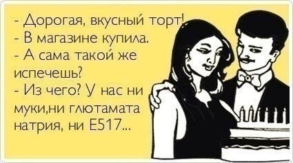 торт.jpg