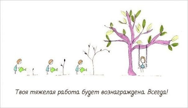 работа.jpg