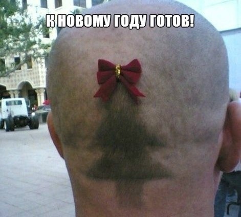 готов.jpg