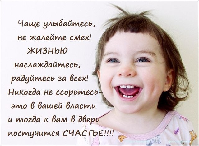 счастье.jpg