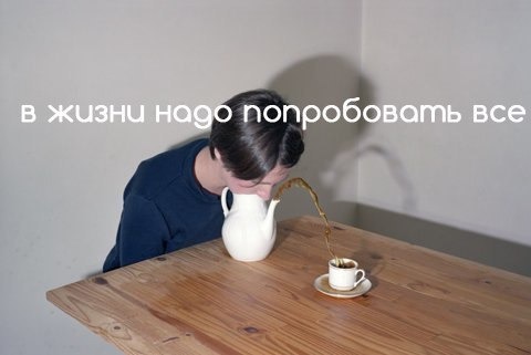 жизнь.jpg