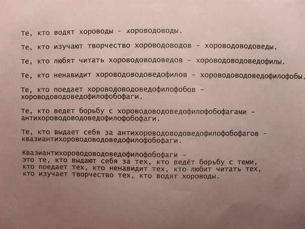 хороводы.jpg