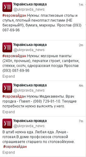 нужно.png