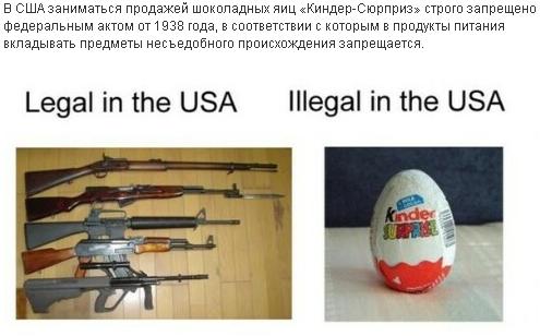 киндер.jpg