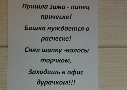 зима.jpg