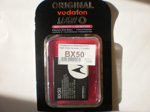 P2060242.JPG