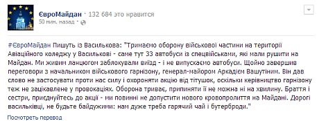 васильков.jpg