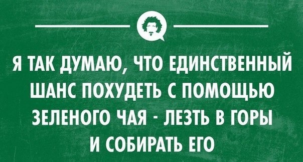 чай.jpg