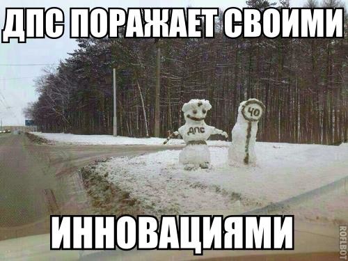 дпс.jpg