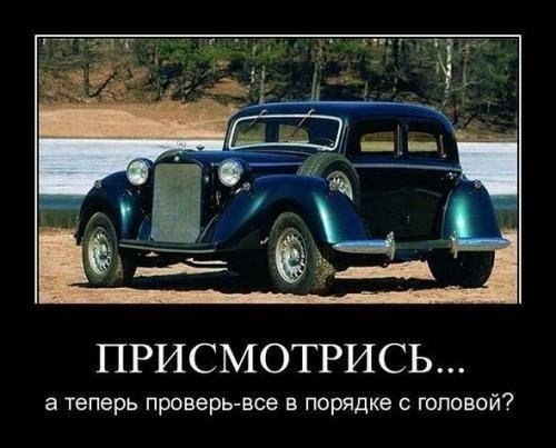 присмотрись.jpg