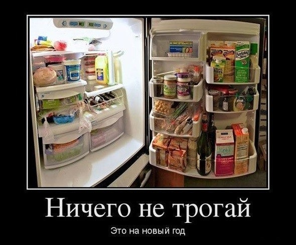 на новый год.jpg