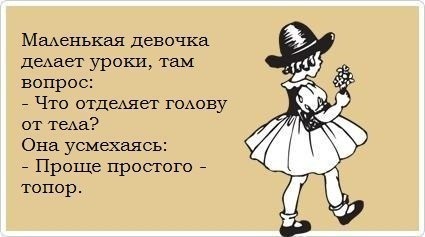 уроки.jpg