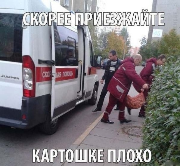 скорая.jpg