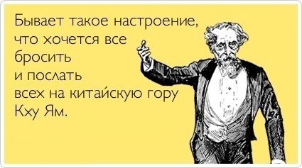 послать.jpg