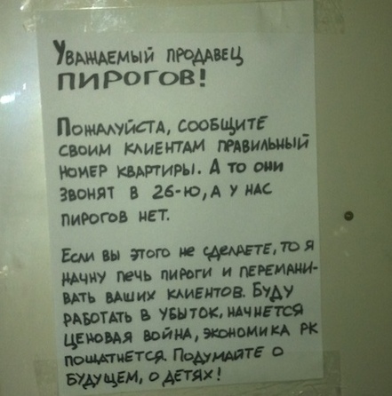 пирог.jpg