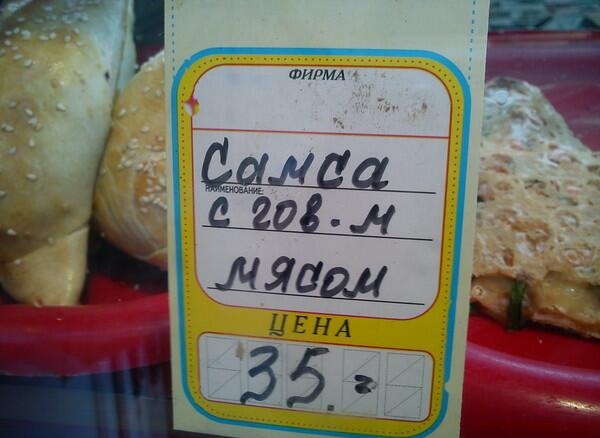 самса.jpg