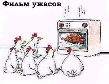 фильм ужасов.jpg
