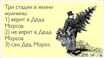 дед мороз.jpg