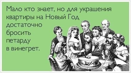 винегрет.jpg