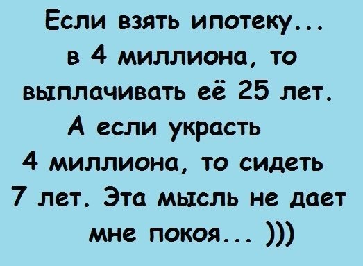 4 млн.jpg