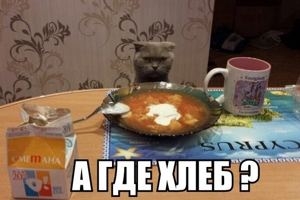хлеб.jpg