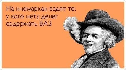 ваз.jpg