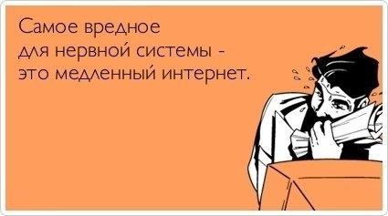 нет.jpg