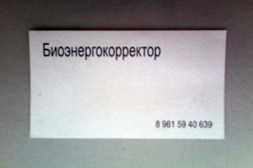 визитка 3.jpg