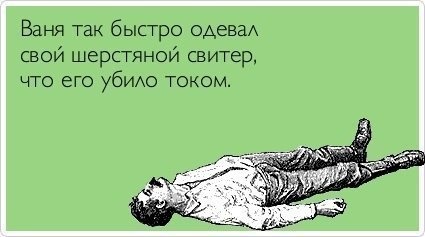 свитер.jpg