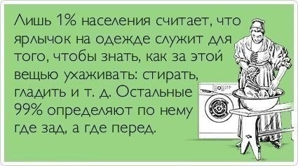 ярлычок.jpg